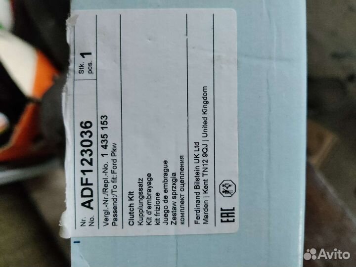 Комплект сцепления форд ADF123036