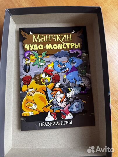 Манчкин чудо-монстры настольная игра