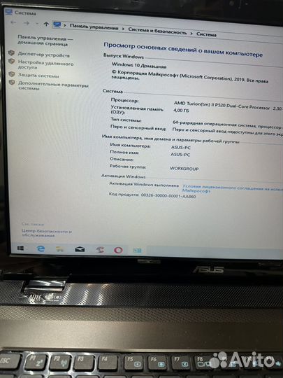 Asus ноутбук 17 дюймов
