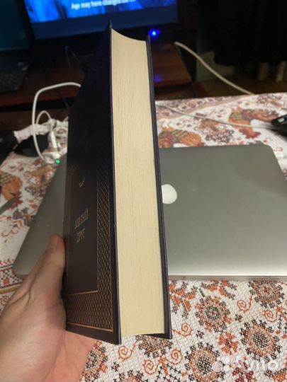 Ги де Мопассан - Милый друг