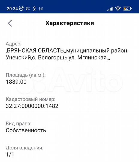 Участок 18,89 га (ИЖС)