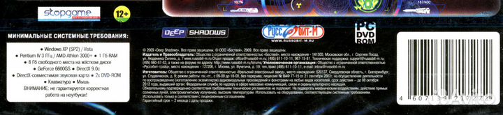 Предтечи (полностью на русском языке) PC