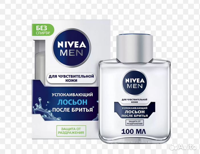 Лосьон после бритья nivea