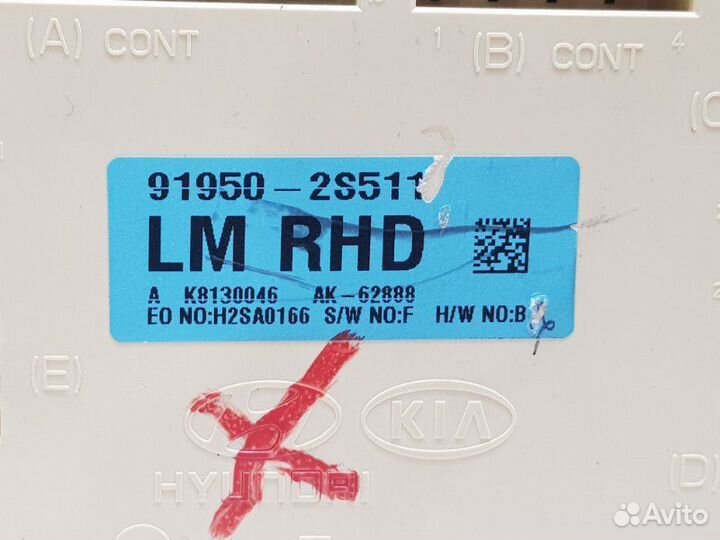 Блок предохранителей Hyundai Ix35 LM 1.6 G4FD 2012