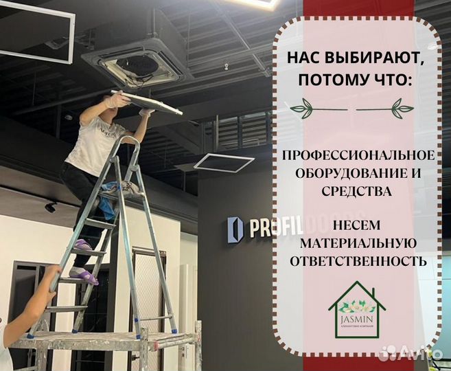 Клининг, уборка квартир