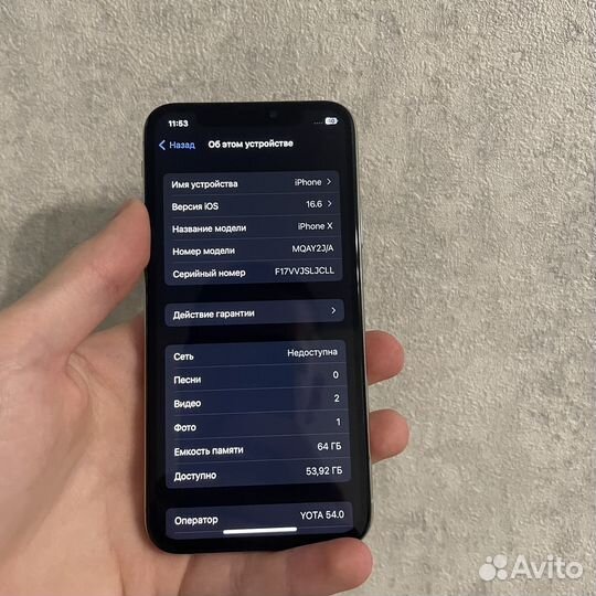iPhone X, 64 ГБ