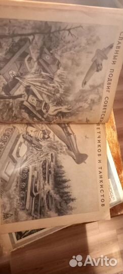 Журналы РСФСР 40 годы