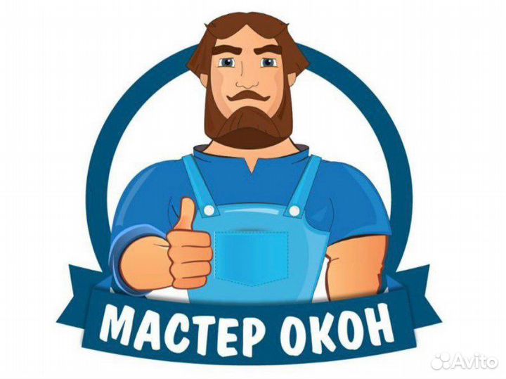 Ремонт Пластиковых Окон,и Дверей