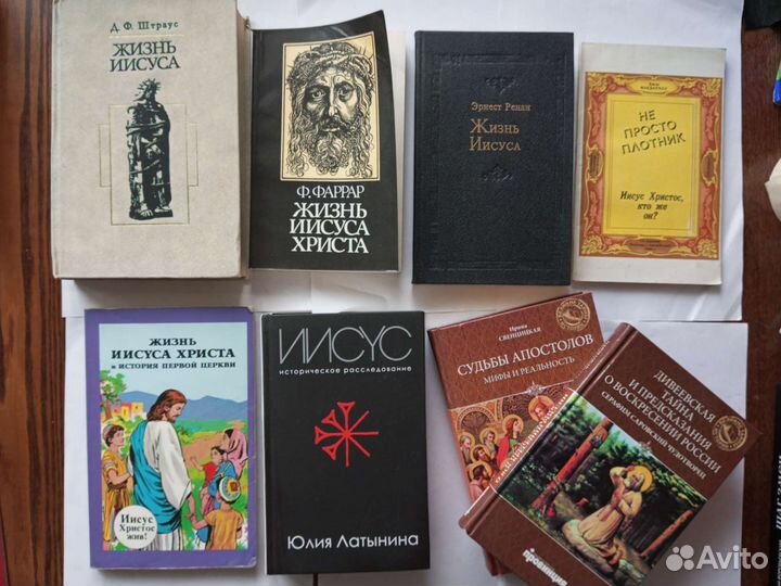 Книги Религия-дополнила 11.06