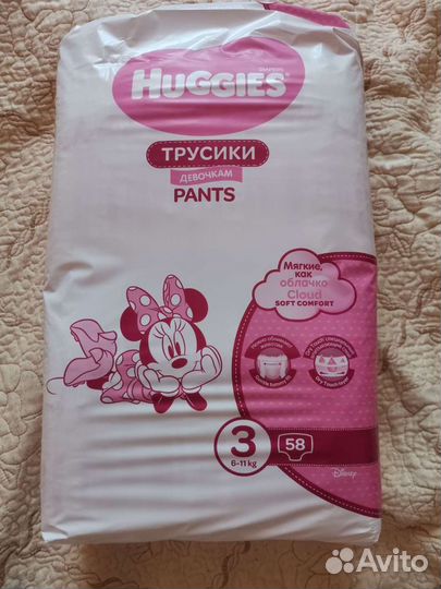 Подгузники-трусики huggies 3