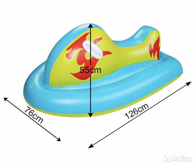 Тюбинг 126см