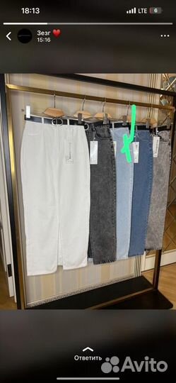 Джинсовые юбки