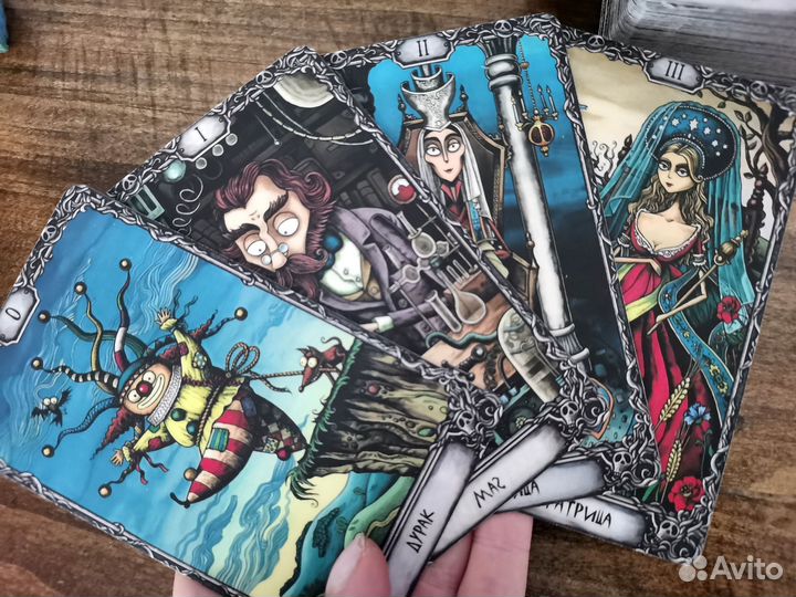 Taro Темный Особняк реплика