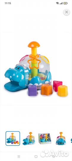 Развивающие игрушки