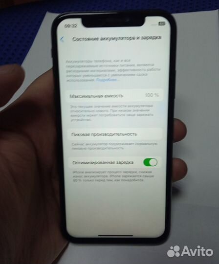 iPhone X, 256 ГБ