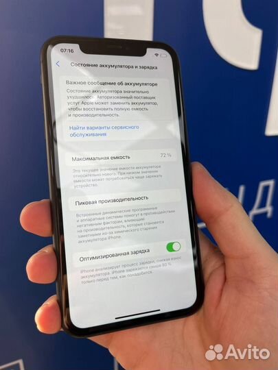 iPhone 13 Pro Max 128Gb Blue (TRD) 353557840577193