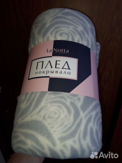 Плед-покрывало 150 на 200