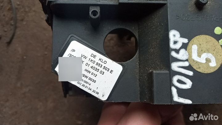 Переключатель подрулевой стрекоза Golf 5