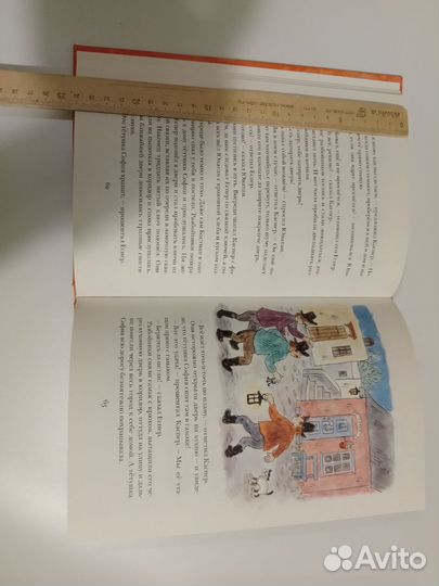 Детская художественная