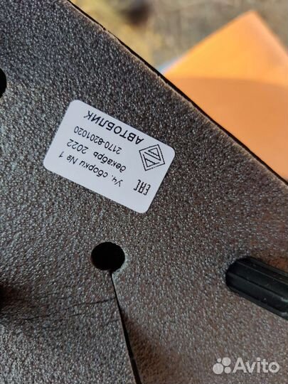 Электрозеркала Приора 2 Лексус Новые