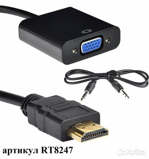 Aдаптер из hdmi в VGA + AUX (звук)