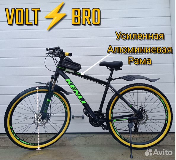 Велосипед горный взрослый 29