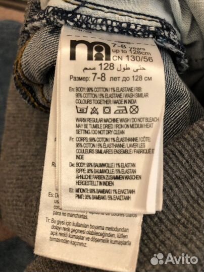 Джинсовые шорты для мальчика 122-128