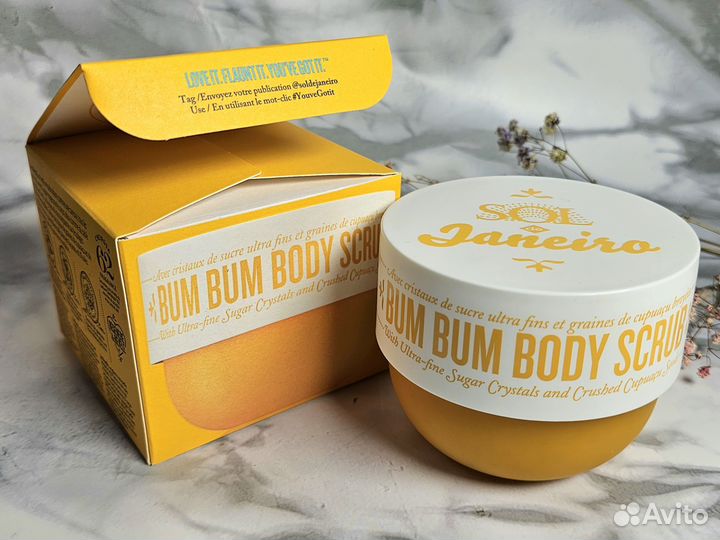 Скраб Sol de Janeiro Bum Bum