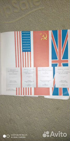 История раздела Германии. Потсдамское соглашение