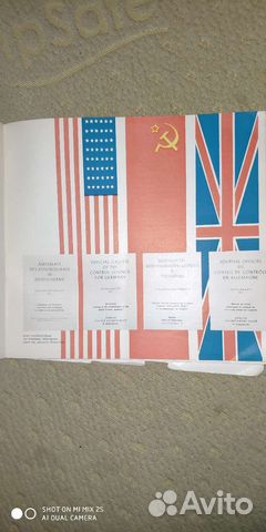 История раздела Германии. Потсдамское соглашение