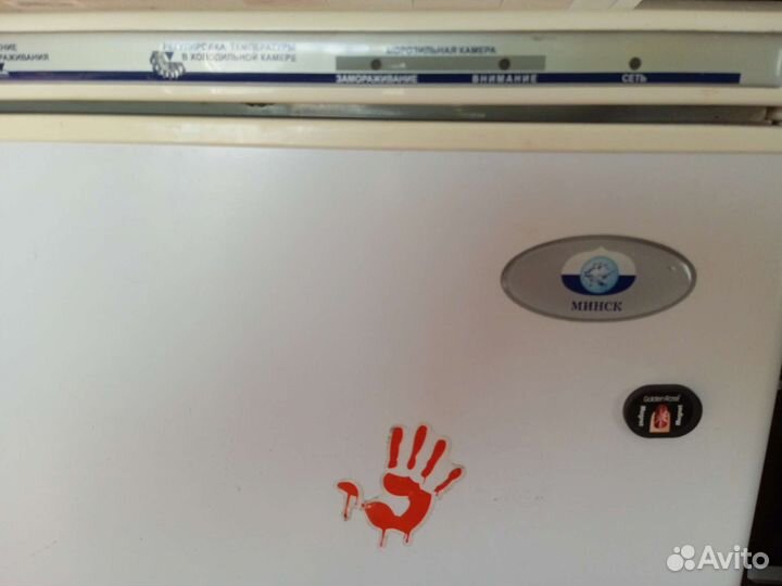 Холодильник бу