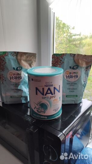 Детское питание бесплатно