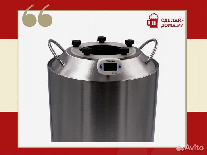 Самогонный аппарат-колонна Альфа, 25 л