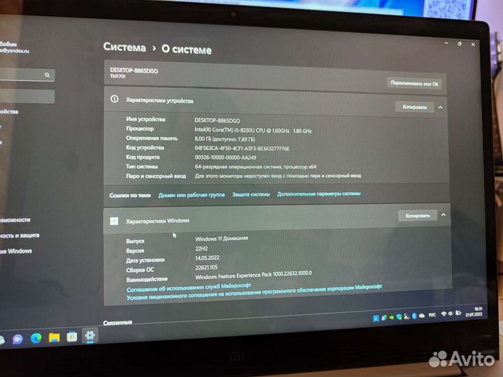 Xiaomi Mi NoteBook Pro 15 2017
