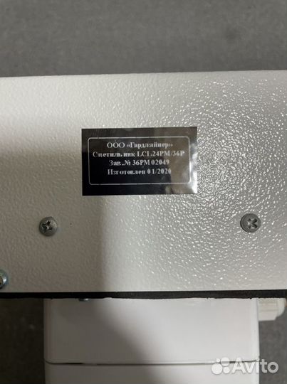 Фонарь уличный