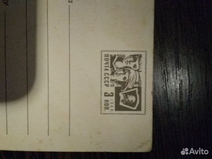 Открытки СССР