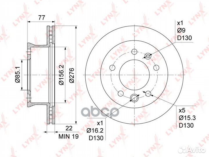 Диск тормозной перед LCV BN1079 lynxauto