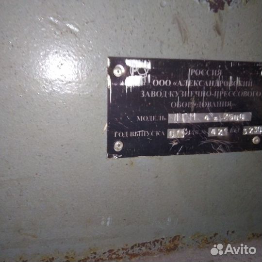 Листогиб лгм 4х2,5 с поворотной балкой