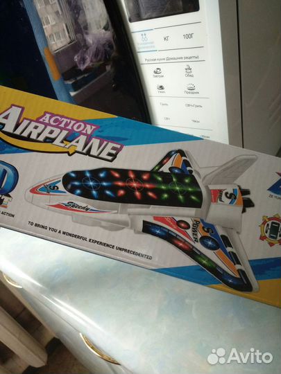 Самолёт новый