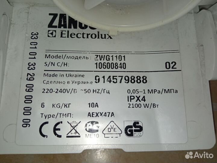 Стиральная машина zanussi zwg1101