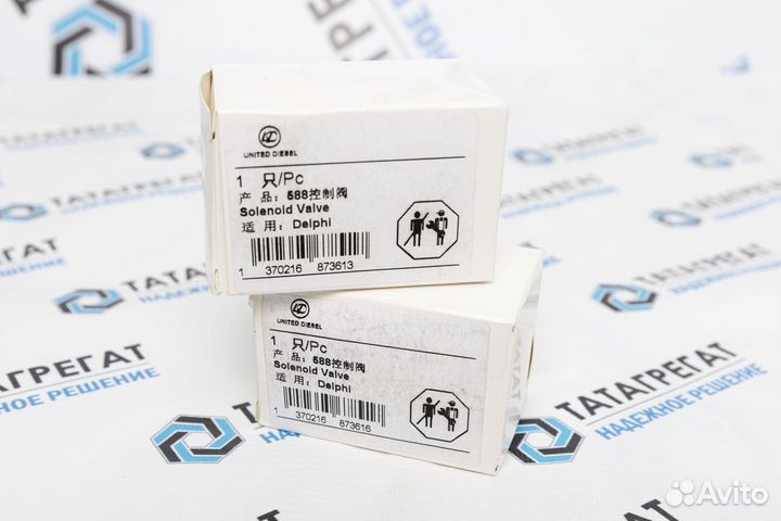 Электромагнитный клапан Delphi
