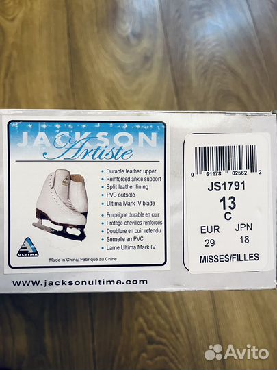Фигурные коньки jackson artiste 29