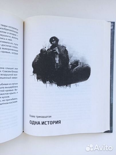 Книги Метро 2033 и 2034. Дмитрий Глуховский