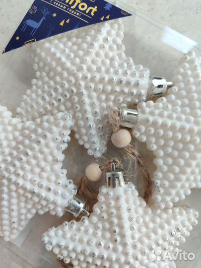 Набор елочных игрушек