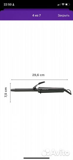 Щипцы для завивки волос rowenta