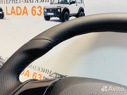 Анатомический руль 