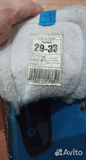 Детские хоккейные коньки nordway 29-33 p-p