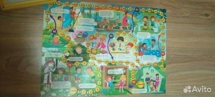 Настольная игра ходилка