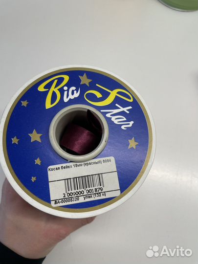 Косая бейка