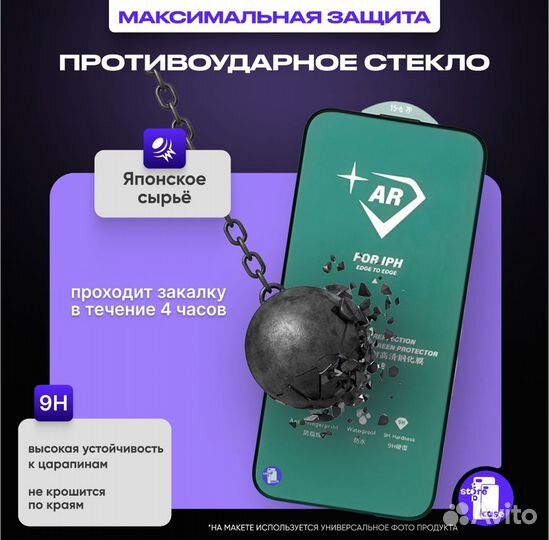 Защитное стекло iPhone 15 Pro/Pro Max Remax GL-86